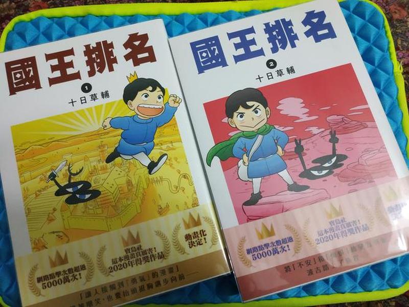 国王排名感人吗;国王排名观感 国王排名感人吗;国王排名观感