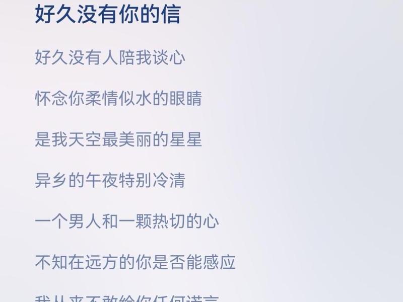 互相牵挂的人不会错过 互相牵挂的人不会错过是什么歌 互相牵挂的人不会错过 互相牵挂的人不会错过是什么歌