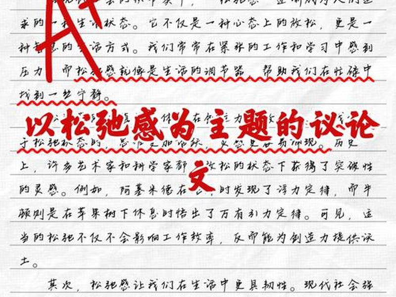 内卷对职场人际关系影响,内卷对职场人际关系影响论文 内卷对职场人际关系影响,内卷对职场人际关系影响论文