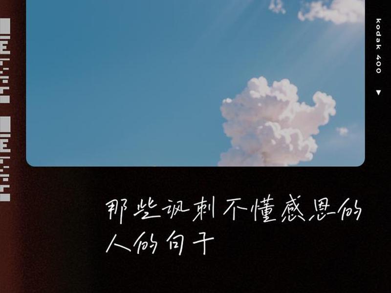 不懂得感恩的人会有什么下场,不懂得感恩的人会有什么下场呢 不懂得感恩的人会有什么下场,不懂得感恩的人会有什么下场呢