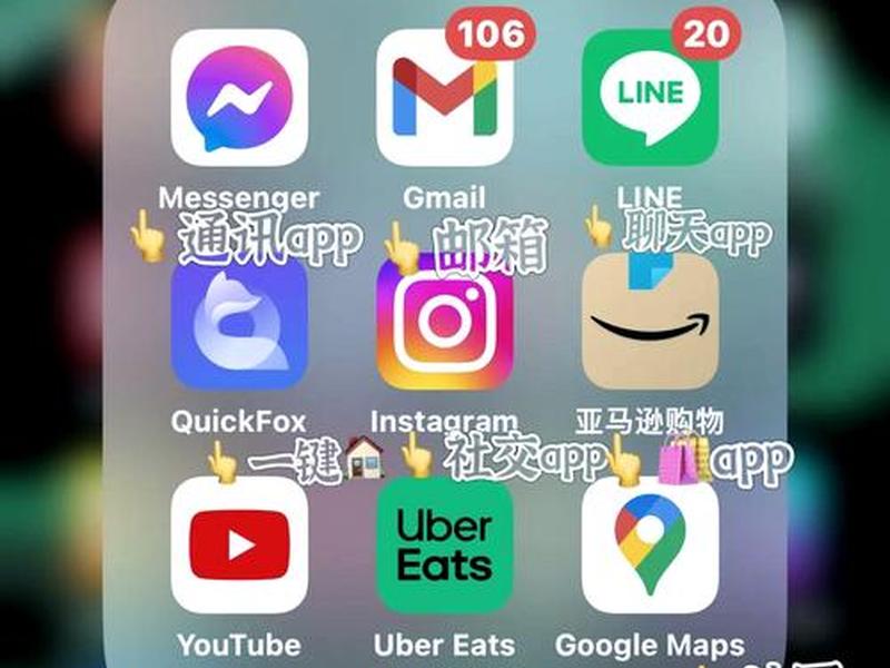 x社交软件怎么读 - 社交软件怎么说英文