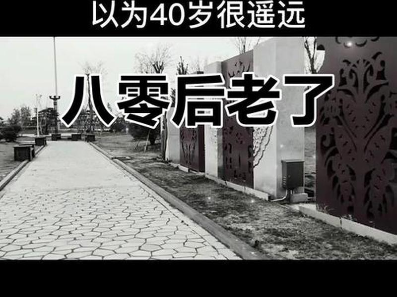 85后和80后没法相处 - 85后和80后没法相处吗 85后和80后没法相处 - 85后和80后没法相处吗