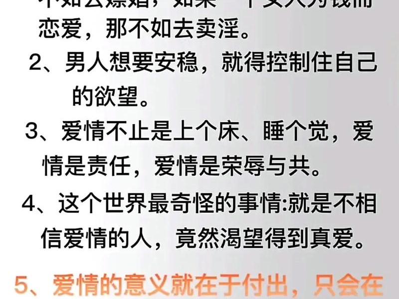 不想付出只想索取的人 - 不想付出只想索取的人 用句话形容 不想付出只想索取的人 - 不想付出只想索取的人 用句话形容