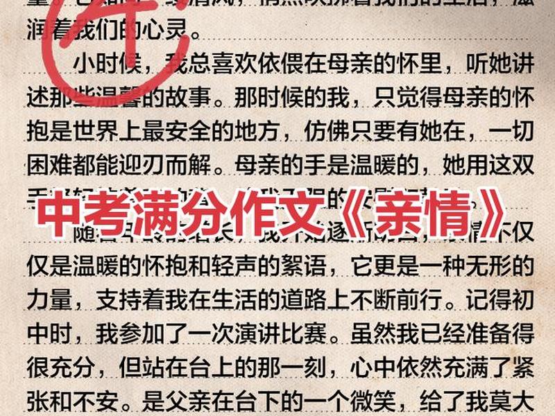 关于人情世故的作文题目新颖；关于人情世故的作文题目新颖高中