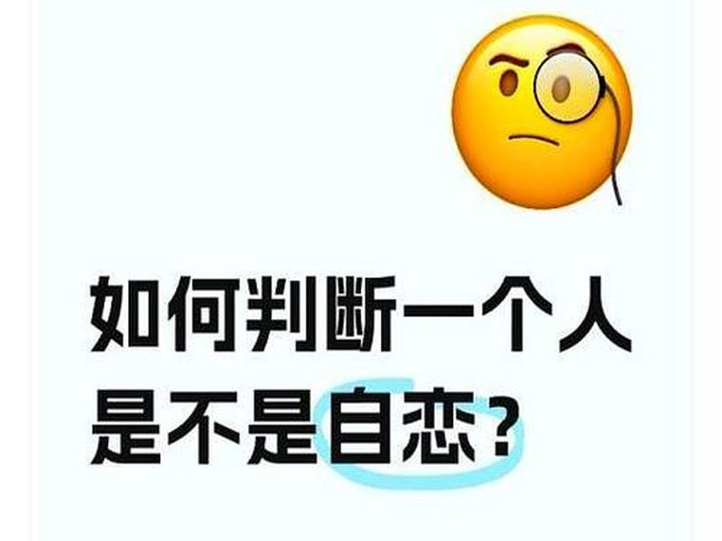 从与人相处展开自我分析和论述(自我与人相处的心理特征) 从与人相处展开自我分析和论述(自我与人相处的心理特征)
