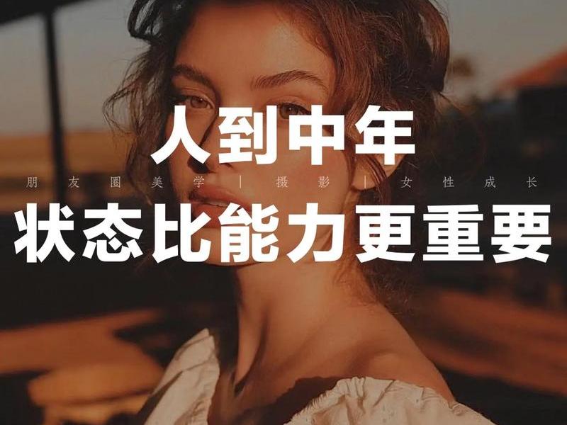 人到中年应该怎么办 - 人到中年该怎么办? 人到中年应该怎么办 - 人到中年该怎么办?