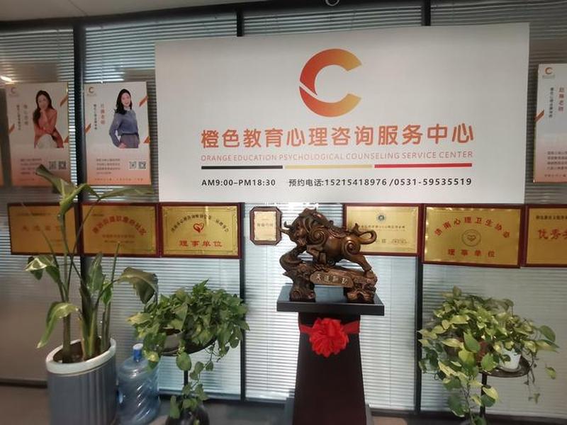 东城人际关系咨询公司怎么样、东城人际关系咨询公司怎么样啊 东城人际关系咨询公司怎么样、东城人际关系咨询公司怎么样啊
