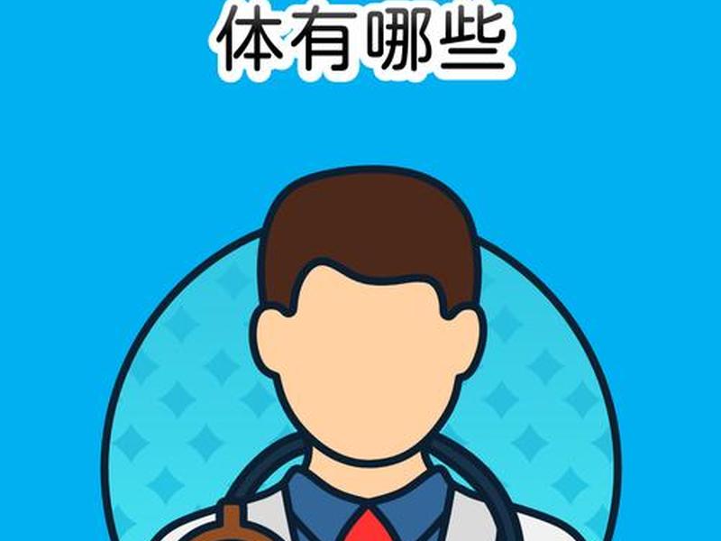 交往障碍的原因 - 引起交往障碍的主要原因? 交往障碍的原因 - 引起交往障碍的主要原因?