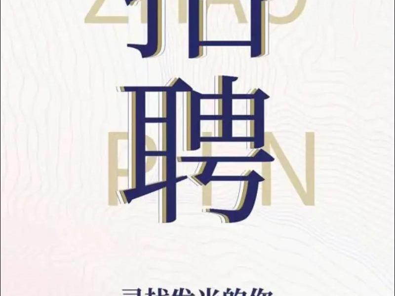 丰台人才网招聘信息_丰台全职招聘- 北京;丰台人才招聘官网 丰台人才网招聘信息_丰台全职招聘- 北京;丰台人才招聘官网