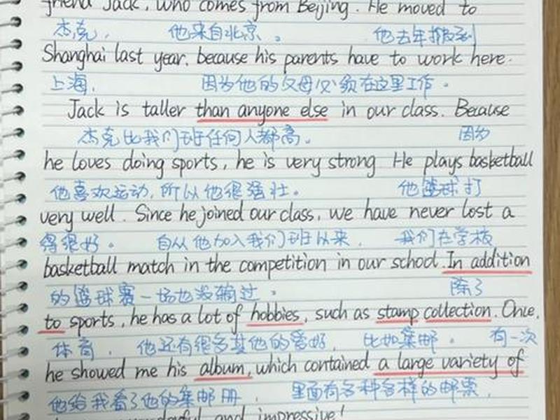 大学过后才知道与同学的差距,大学过后才知道与同学的差距英语作文 大学过后才知道与同学的差距,大学过后才知道与同学的差距英语作文
