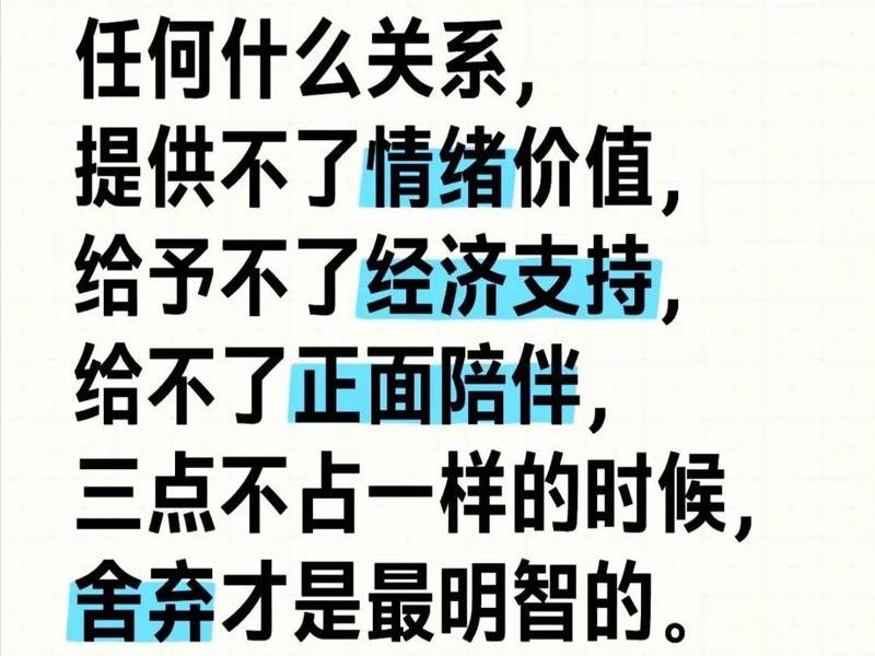 价值同频的人际关系、价值同频的人际关系有哪些 价值同频的人际关系、价值同频的人际关系有哪些