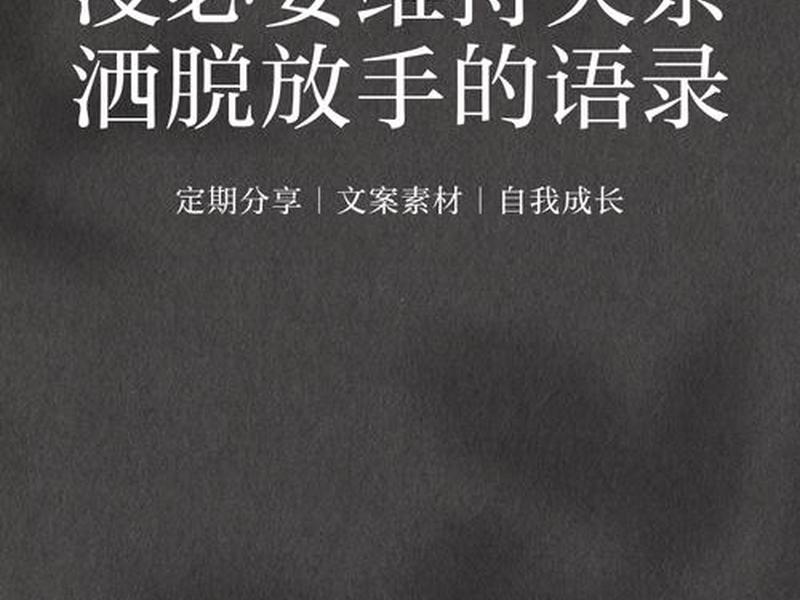 不想维持朋友的关系就不要维持了;不想维持朋友关系的说说 不想维持朋友的关系就不要维持了;不想维持朋友关系的说说