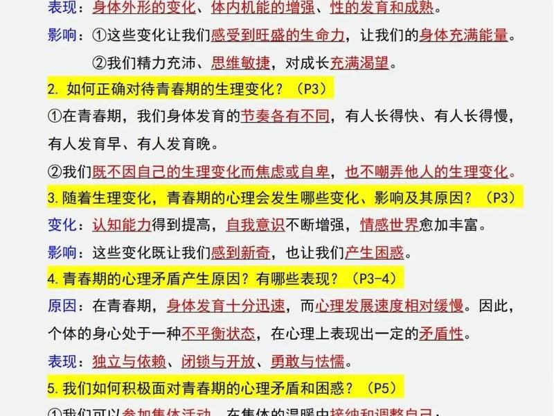 初中生如何搞好人缘、初中生如何搞好人缘关系 初中生如何搞好人缘、初中生如何搞好人缘关系