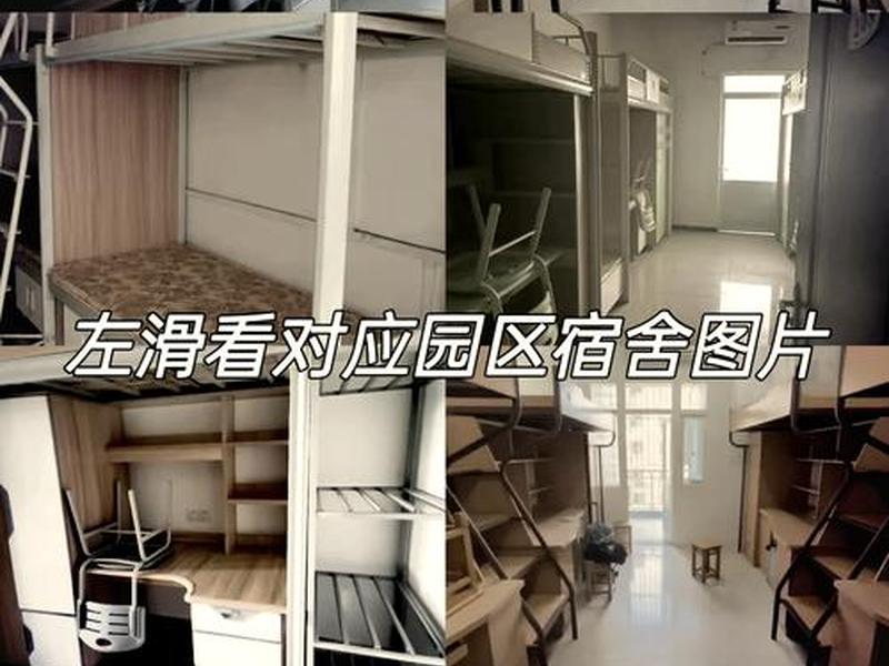 大学男生寝室关系复杂 - 大学男生寝室关系复杂怎么办 大学男生寝室关系复杂 - 大学男生寝室关系复杂怎么办