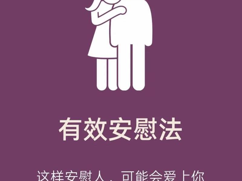 亲戚没人际关系了怎么安慰(亲戚没人际关系了怎么安慰她) 亲戚没人际关系了怎么安慰(亲戚没人际关系了怎么安慰她)