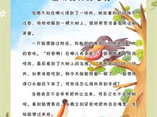 儿童情感故事推荐；幼儿情感类绘本故事推荐