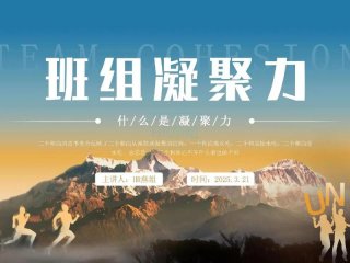 公司团队氛围有多重要 - 公司团队氛围有多重要啊