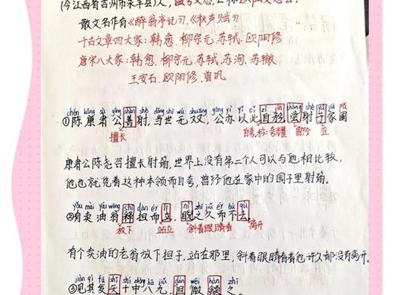 卖油翁主要人物及道理,卖油翁主要人物形象 卖油翁主要人物及道理,卖油翁主要人物形象