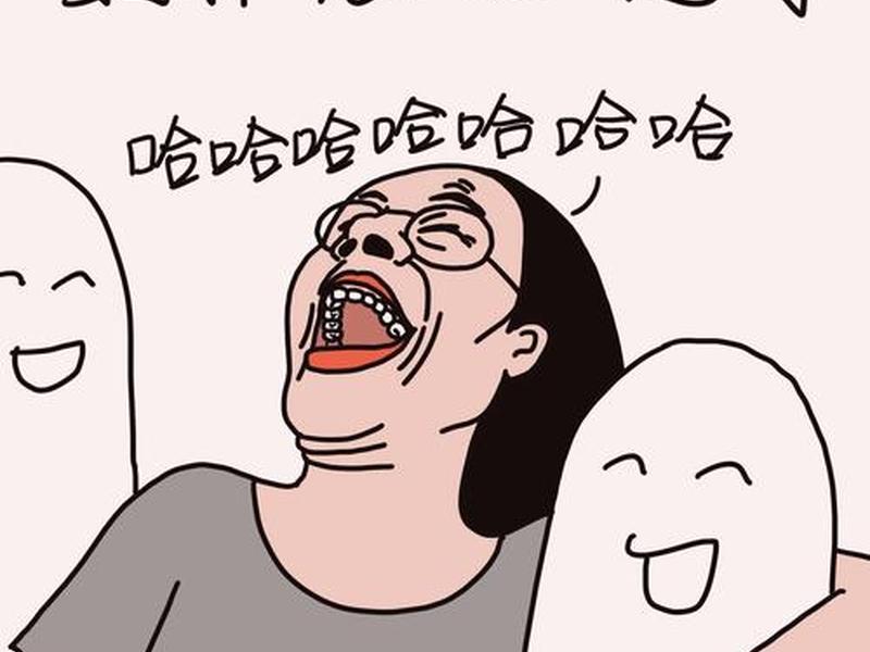 关系复杂的搞笑图 关系复杂的搞笑图片 关系复杂的搞笑图 关系复杂的搞笑图片
