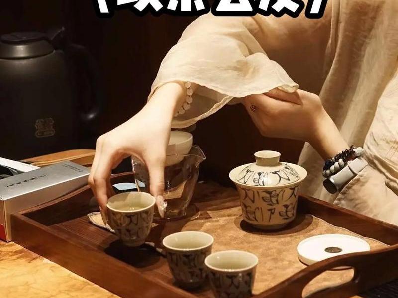 喝茶与恋爱的关系 - 喝茶与心情的关系 喝茶与恋爱的关系 - 喝茶与心情的关系