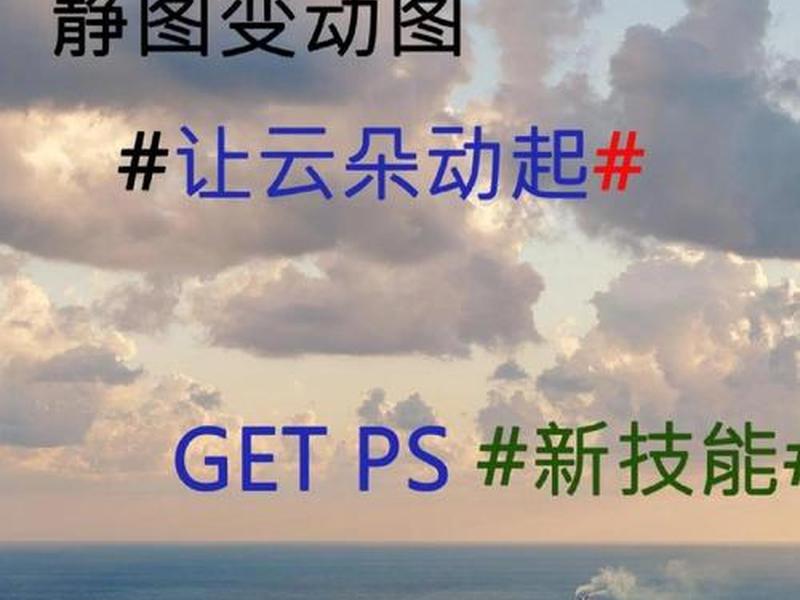 ps图片处理教学的视频 - ps图片处理教学的视频教程 ps图片处理教学的视频 - ps图片处理教学的视频教程