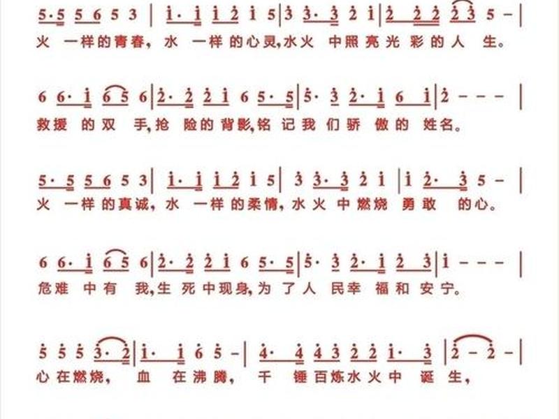 和谐社会的歌曲 - 带有社会很和谐歌词的歌曲 和谐社会的歌曲 - 带有社会很和谐歌词的歌曲