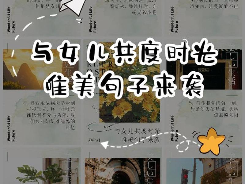 女儿与自己的关系、女儿与自己的关系称为