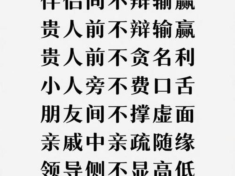 不搞庸俗关系 - 不搞庸俗关系的成语 不搞庸俗关系 - 不搞庸俗关系的成语