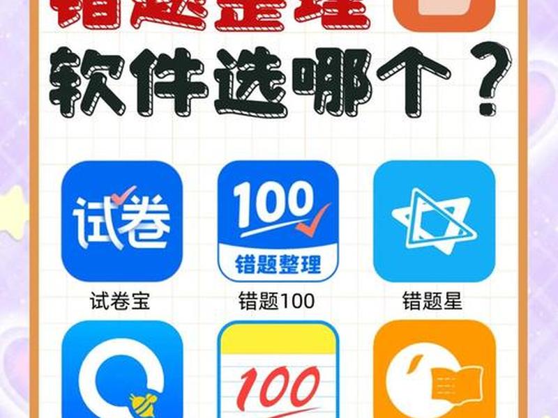 免费占卜解答困惑；免费占卜解答困惑的软件