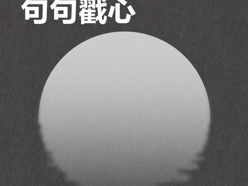 和人断绝关系的说说 和人断绝关系的说说句子