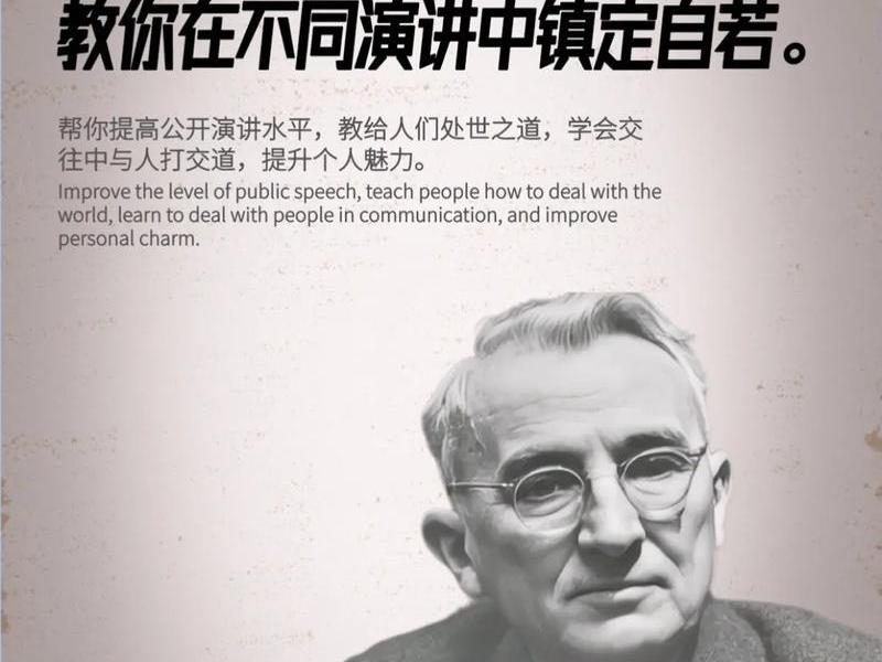 励志名言卡耐基大全（卡耐基的励志名言）