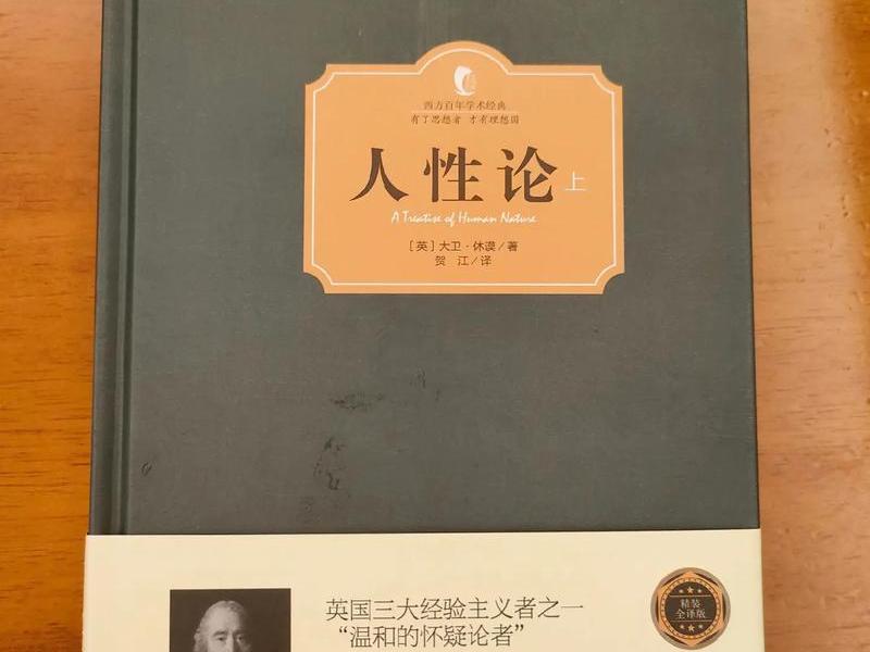 历史类书籍人性和权谋 - 历史类书籍人性和权谋的区别
