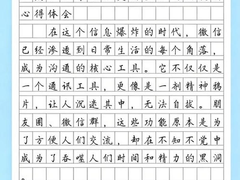 净化领导干部社交圈(关于党员领导干部净化社交圈生活圈朋友圈的实施意见) 净化领导干部社交圈(关于党员领导干部净化社交圈生活圈朋友圈的实施意见)