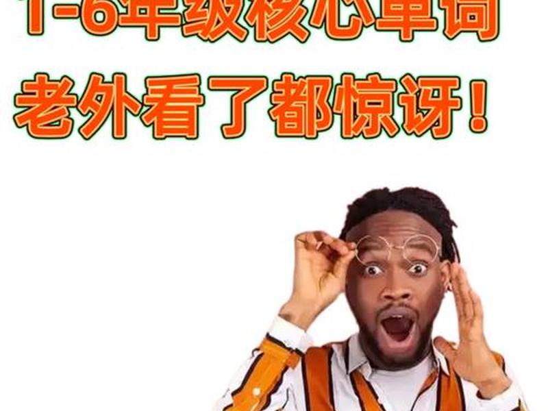 低头症,低头症英文 低头症,低头症英文