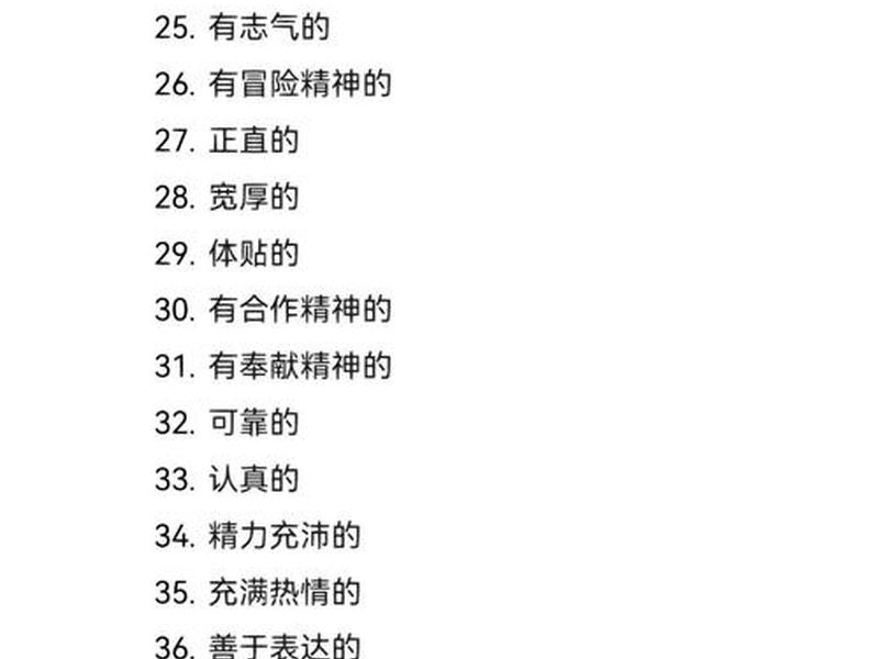 不同场合性格差异、不同场合性格差异的成语 不同场合性格差异、不同场合性格差异的成语