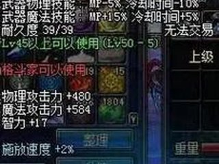 DNF假紫怎么处理 - dnf假紫怎么处理