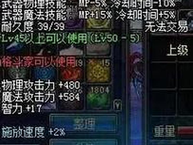 DNF假紫怎么处理 - dnf假紫怎么处理 DNF假紫怎么处理 - dnf假紫怎么处理