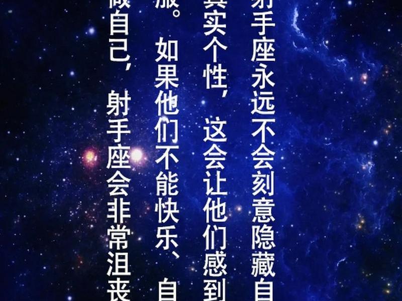 2022射手人际关系测试(2021射手人际关系) 2022射手人际关系测试(2021射手人际关系)