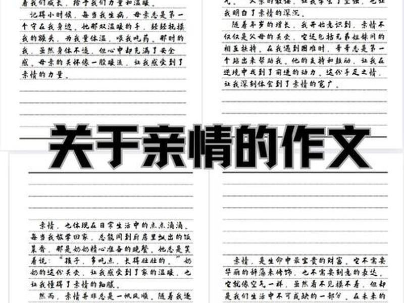 关于关系的深度好文;关于关系的深度好文章有哪些 关于关系的深度好文;关于关系的深度好文章有哪些