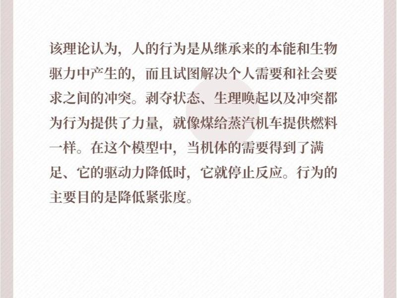 动力 心理 动力 心理治疗 网盘 动力 心理 动力 心理治疗 网盘