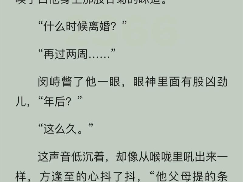 两性恋爱双向付出攻略、两性恋爱双向付出攻略全文