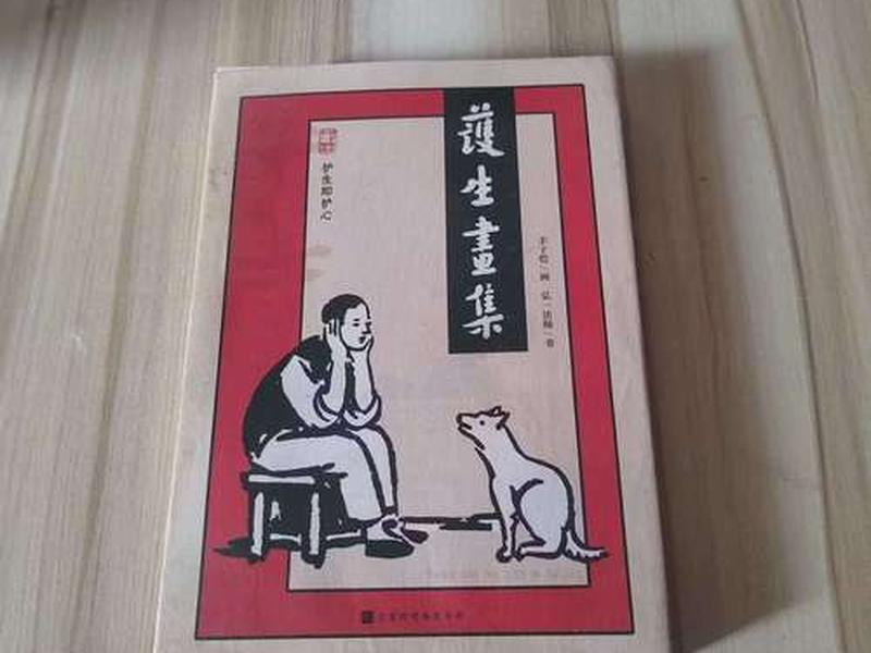 丰子恺弘一法师关系 - 丰子恺和弘一法师的关系 丰子恺弘一法师关系 - 丰子恺和弘一法师的关系