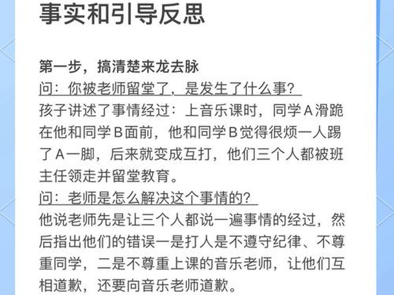 10岁男孩和同学相处困难怎么办,10岁男孩和同学相处困难怎么办呢 10岁男孩和同学相处困难怎么办,10岁男孩和同学相处困难怎么办呢