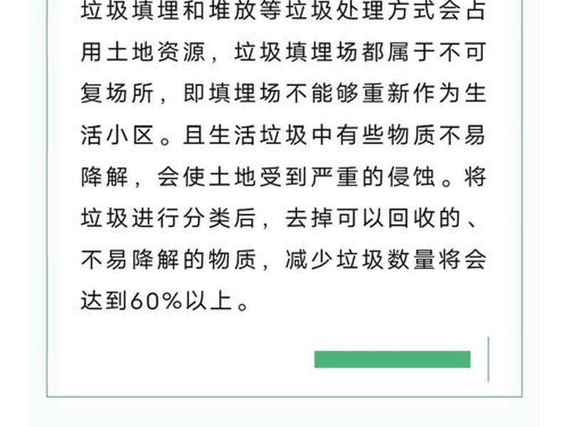 3、环境的多样性有哪些方面的含义?;3,环境的多样性有哪些方面的含义? 3、环境的多样性有哪些方面的含义?;3,环境的多样性有哪些方面的含义?