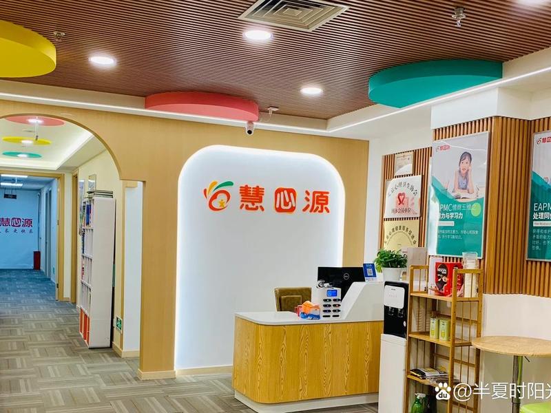 北京正规心理咨询 - 北京正规心理咨询中心