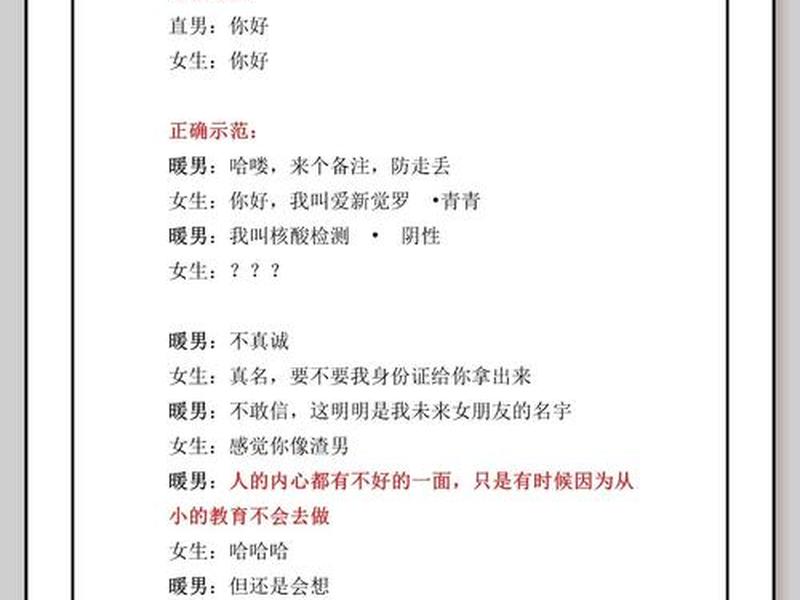 刚认识见面尴尬怎么消除(刚认识见面尴尬怎么消除呢) 刚认识见面尴尬怎么消除(刚认识见面尴尬怎么消除呢)