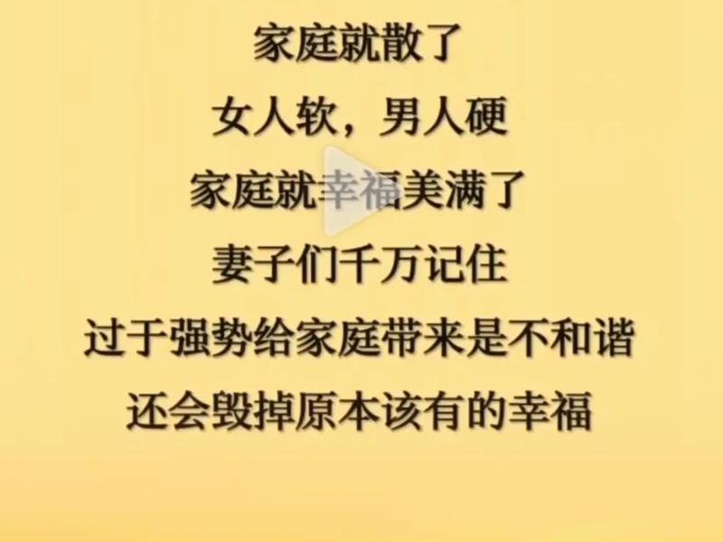 夫妻之间情商重要吗,夫妻之间情商重要吗知乎 夫妻之间情商重要吗,夫妻之间情商重要吗知乎