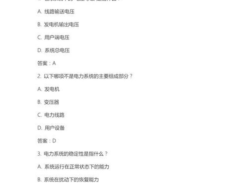 公司校招面试的题型 - 公司招聘面试真题 公司校招面试的题型 - 公司招聘面试真题