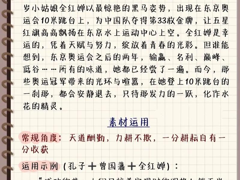 人机关系作文素材积累,人机关系作文素材积累怎么写 人机关系作文素材积累,人机关系作文素材积累怎么写