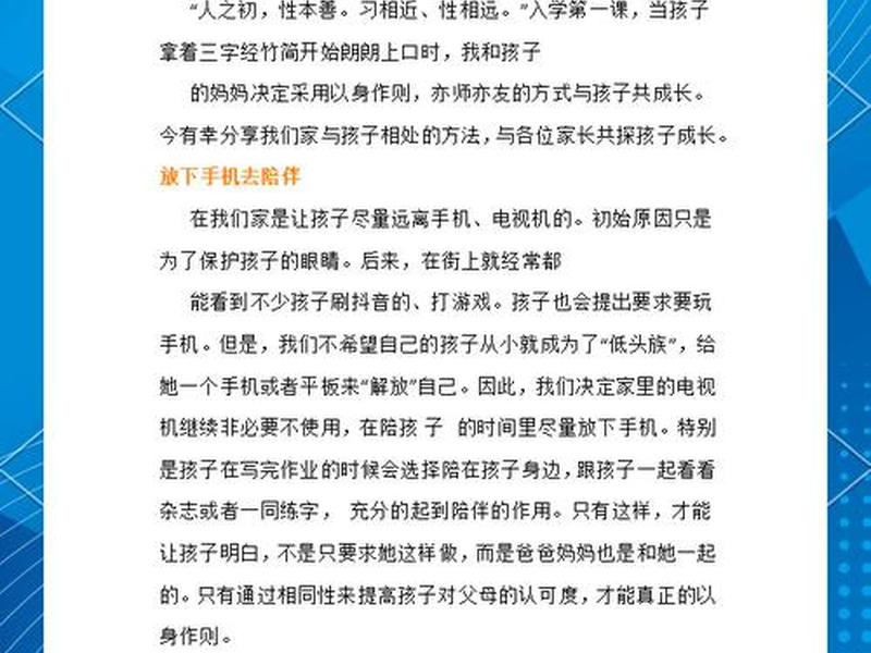 墨家教化内容,墨家教化内容有哪些 墨家教化内容,墨家教化内容有哪些